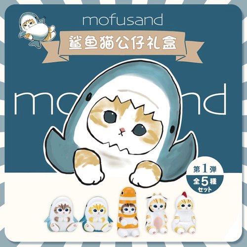 Японская акула, настольная кукла, подарочная коробка, маленькая игрушка