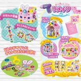 Японская электрическая креативная игрушка ручной работы, комплект, «сделай сам»