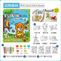 [Мальчик рекомендуется] подарочный набор животных лесов