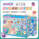 Кольцо, игрушка ручной работы, «сделай сам», подарок на день рождения