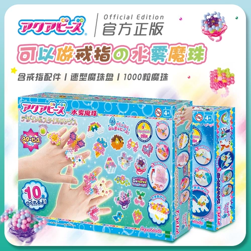 Кольцо, игрушка ручной работы, «сделай сам», подарок на день рождения