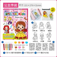 [Рекомендация девушки] Подарочный набор Princess Legend