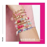 Детское ожерелье ручной работы, игрушка с бусинами, «сделай сам», подарок на день рождения