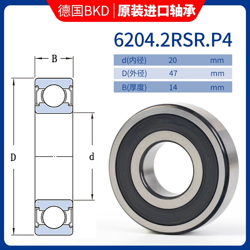 Đức BKD nhập khẩu mang 6201 tốc độ cao 6202 động cơ 6203/6204/6205/6206RS mang Daquan bạc đạn gối đỡ 