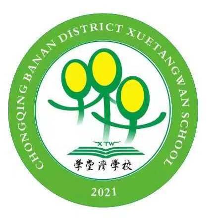 School Uniforms at Xuetang Bay School