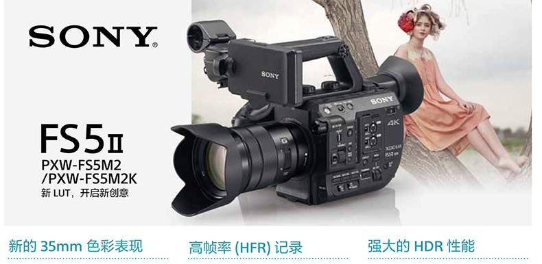 Máy quay phim chuyên nghiệp Sony / Sony fs5m2k Máy ảnh kỹ thuật số 4k HD