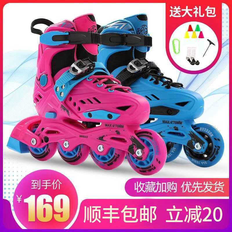 Roller skates adult children's full set skates roller skates roller skates male and female big children beginners adjustable inline wheels - Taobao