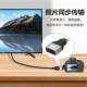 Minihdmi HD 변환 헤드 미니 HDMI 대형에서 작은 수컷에서 여성 미니 HDMI에서 HDMI 어댑터
