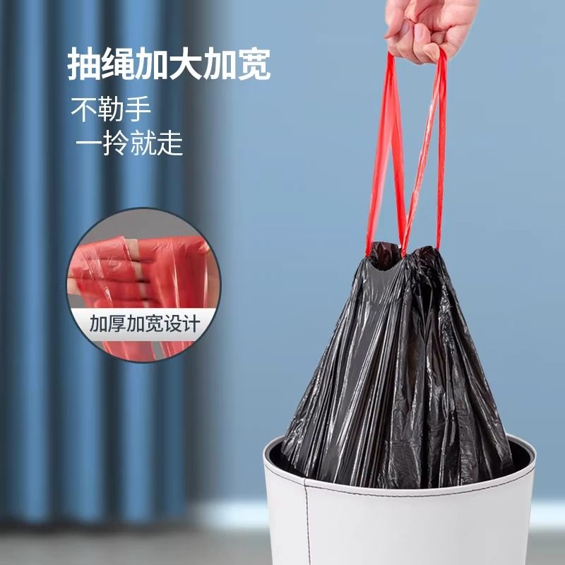 Drawstring Garbage Bags for Home Use, Thickened, Portable, Economical Pack, Black Vest-Style Plastic Bags, Extra Large Size, Won'T Dirty Hands