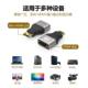 Minihdmi HD 변환 헤드 미니 HDMI 대형에서 작은 수컷에서 여성 미니 HDMI에서 HDMI 어댑터