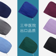 Mũ phẫu thuật y tế kiểu dáng đàn hồi nữ y tá mũ tròn bông nguyên chất gây mê phẫu thuật phòng mổ mũ bác sĩ mũ làm việc nón y tế tiệt trùng bao trùm tóc y tế