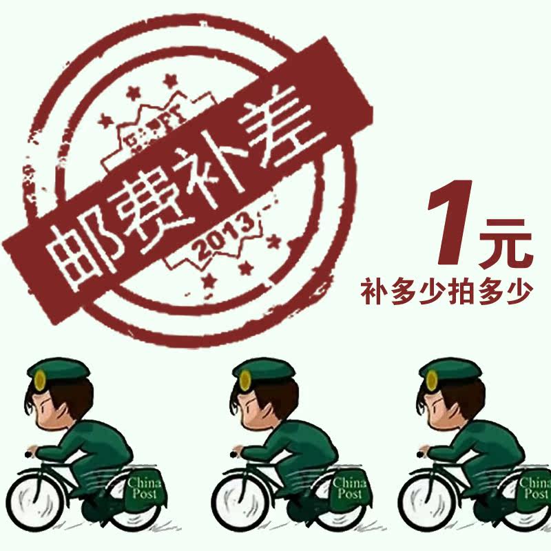 Remote Email SF EMS Email