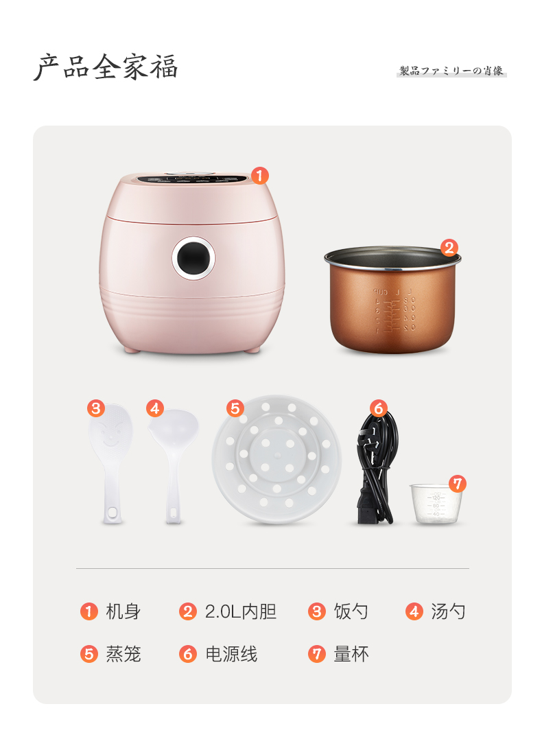 欧帝森电饭煲_22.jpg