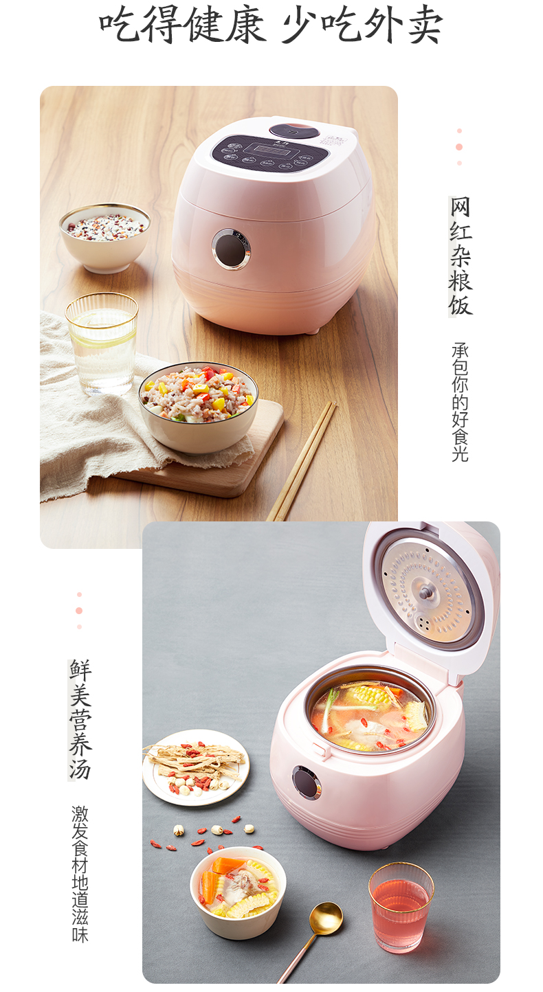 欧帝森电饭煲_16.jpg