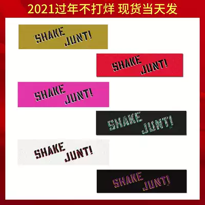 BangTo skateboard American SHAKEJUNT double-up skateboard accessories color sandpaper perforated sand non-slip sticky feet