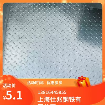 Hot-rolled hot-dip galvanized pattern plate punching folding edge hot-dip galvanized pattern steel plate paving surface galvanized lentil grain plate