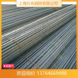 GB three grade rebar HRB rebar 10 rebar 12 rebar 14 rebar 16 rebar