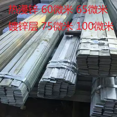 60*5 Electric hot dip galvanized flat iron 120*6 hanging hot dip galvanized large flat steel 25*3 spot size