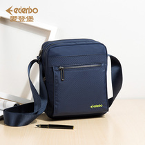 Edunburghs new vertical shoulder bag Korean canvas messenger bag casual large-capacity Oxford cloth mens backpack tide