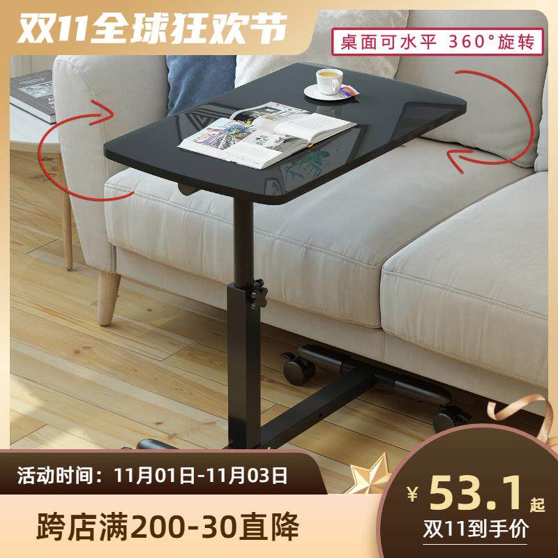 Children's lifting Ward table for patients with dining table for elderly people with small nursing bed beside Moon bed