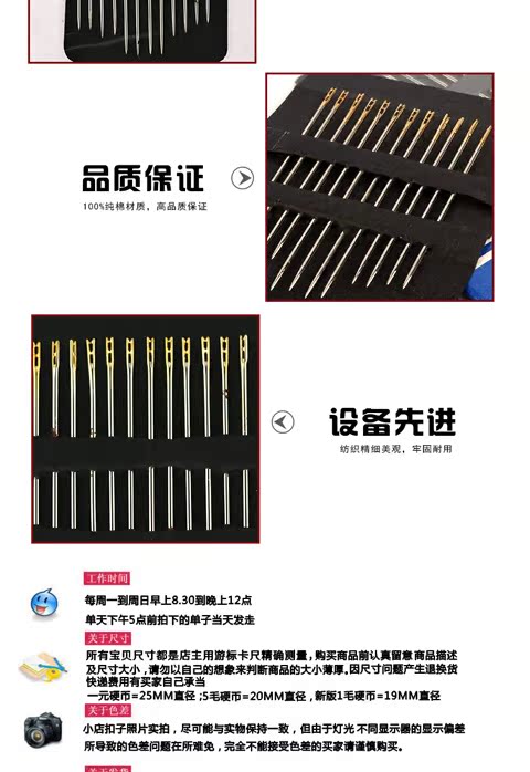 Thân mật kim mù công cụ may kim miễn phí kim đôi kim thỏ kim gia đình may kim thủ công DIY - Công cụ & vật liệu may DIY khung tranh chữ thập