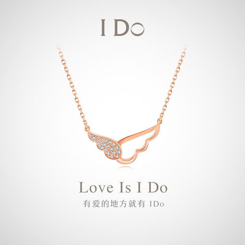 (Spot) I Do Wings Series 18K Gold Diamond Necklace Female Pendant Clavicle Chain Jewelry Official