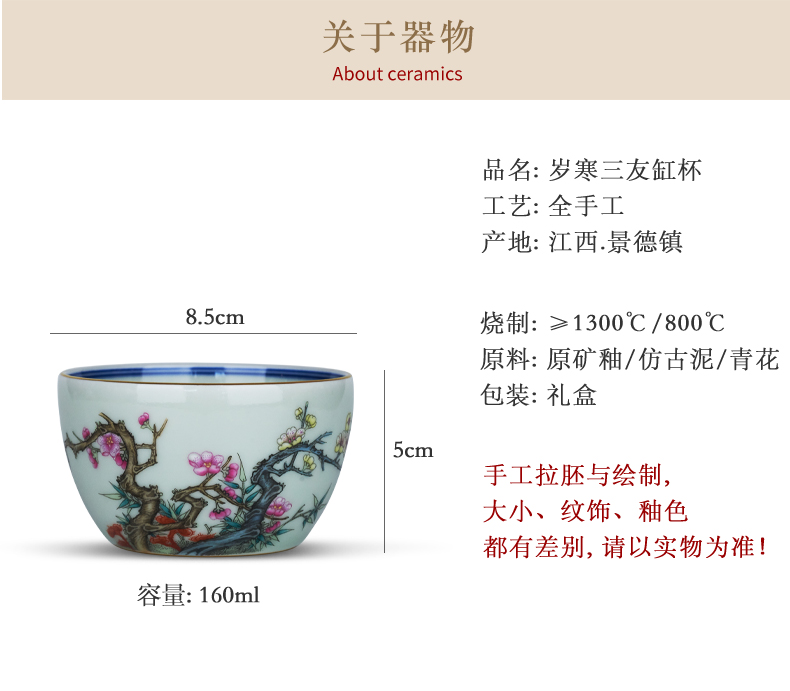 Kung fu famille rose porcelain cups, poetic master of jingdezhen ceramic cylinder manually cup produces a large single CPU