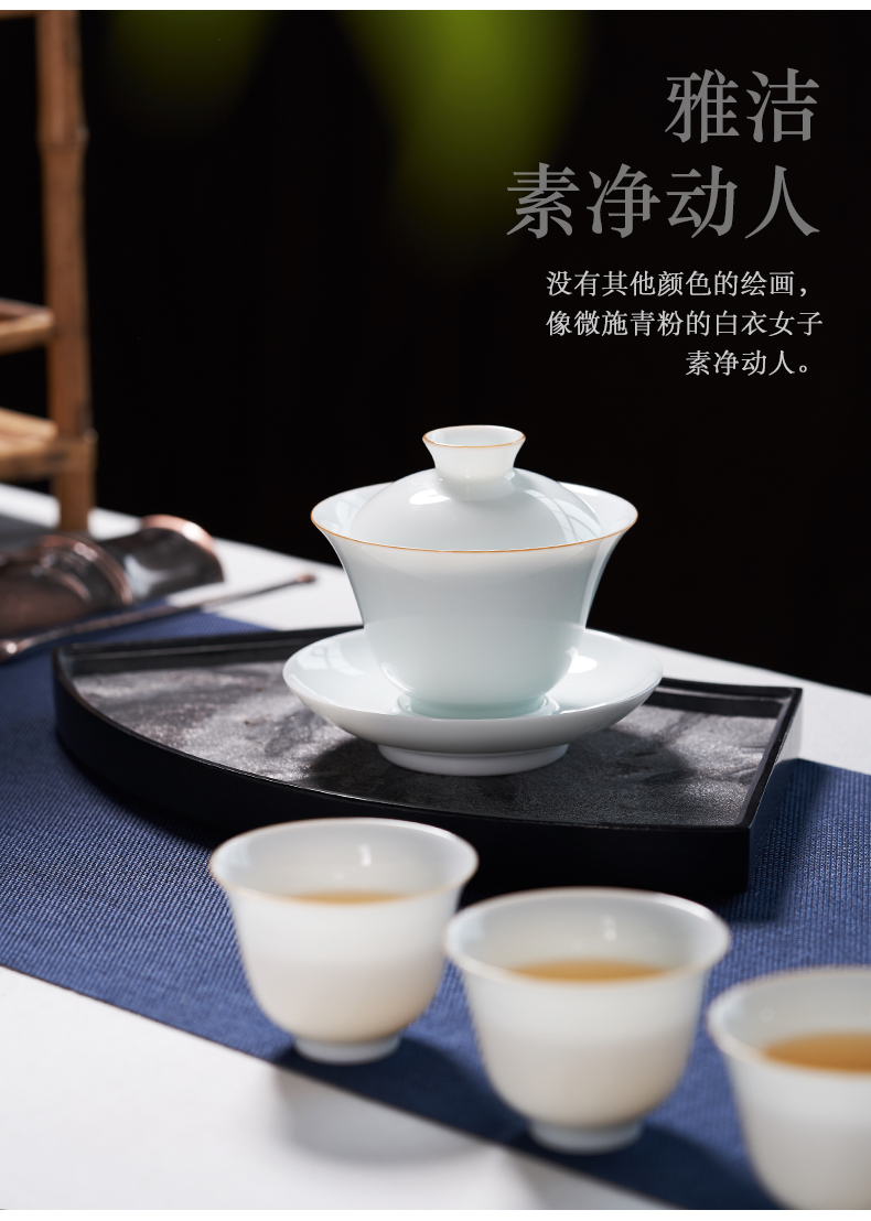 Tang Pin pure manual tureen jingdezhen blue white porcelain jade manual mud thin foetus three tureen kung fu tea set