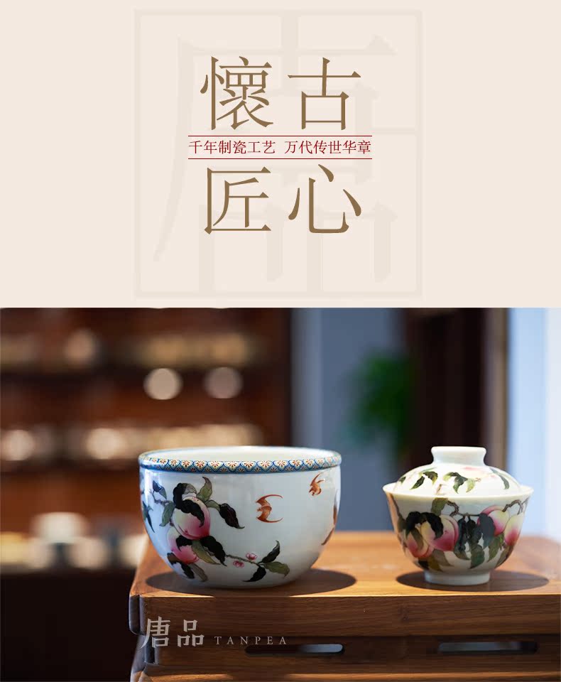 Jingdezhen ceramic powder enamel enamel peach tea to wash hand antique porcelain wash water jar bats tea urn kung fu tea set