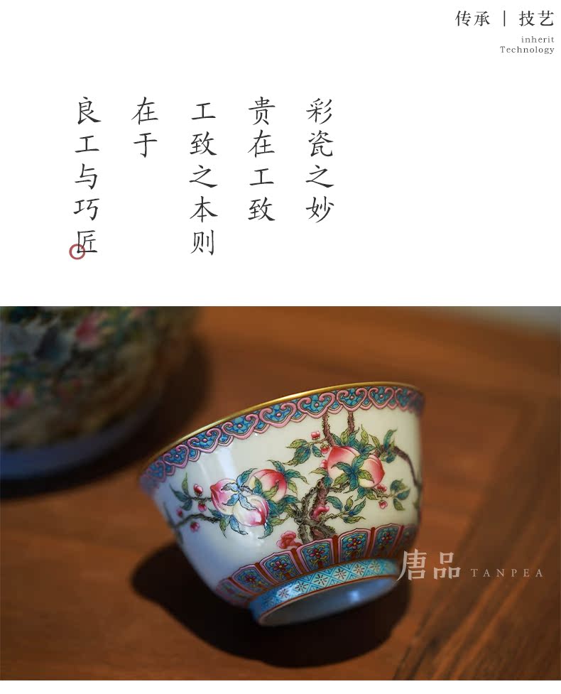 Colored enamel live corning cup personal Lord jingdezhen ceramic large peach ruyi bowl kung fu tea cups