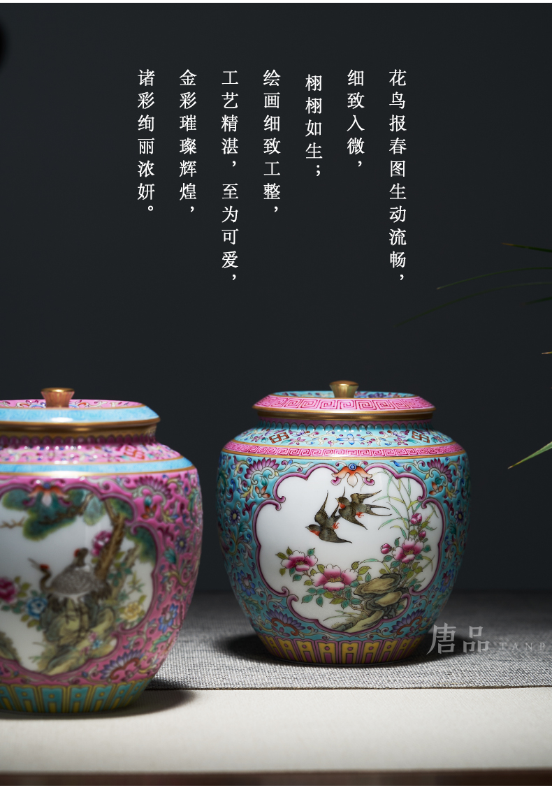 Colored enamel medallion of flowers and birds around branch lotus caddy fixings pine crane, pink small jingdezhen ceramic kung fu tea set