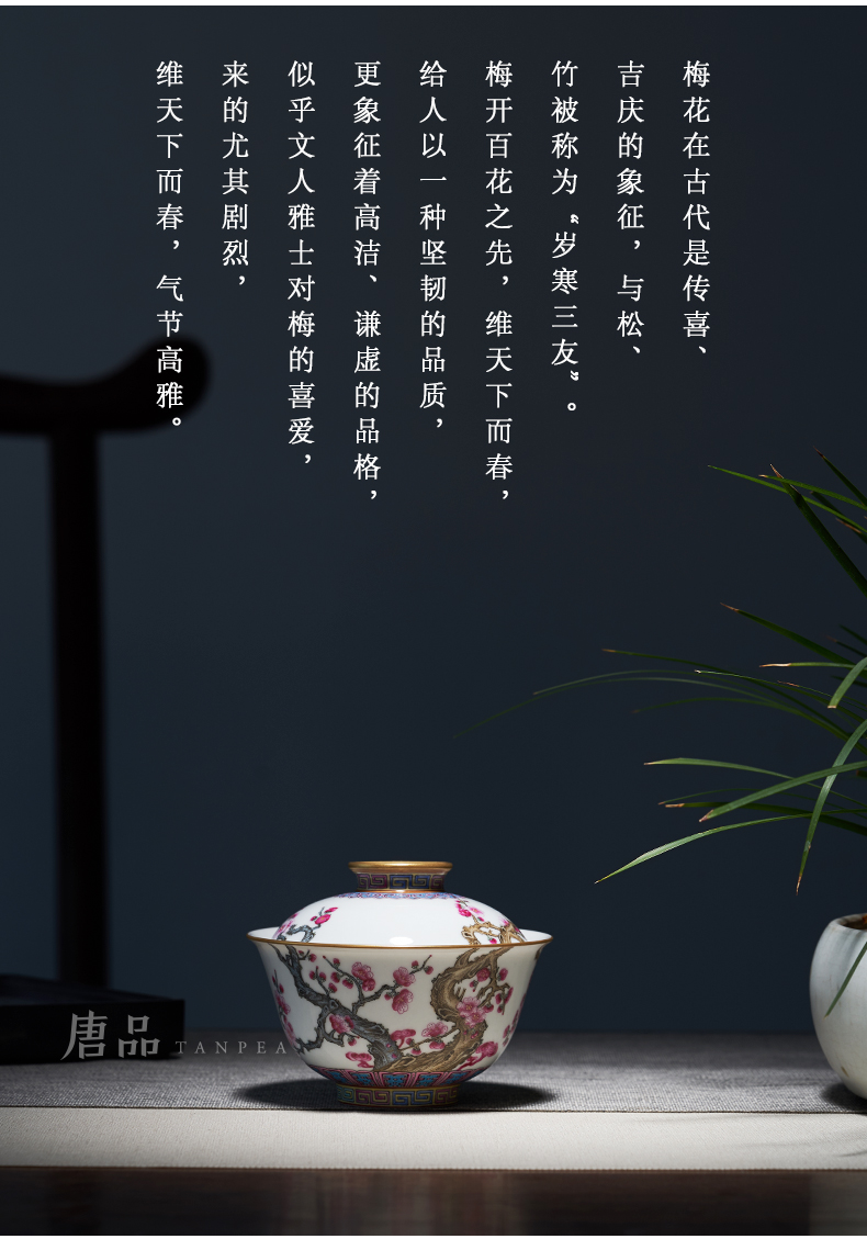 Colored enamel hand wintersweet name plum blossom put tureen satisfied grain tea bowl of jingdezhen ceramic large - sized kung fu tea cups