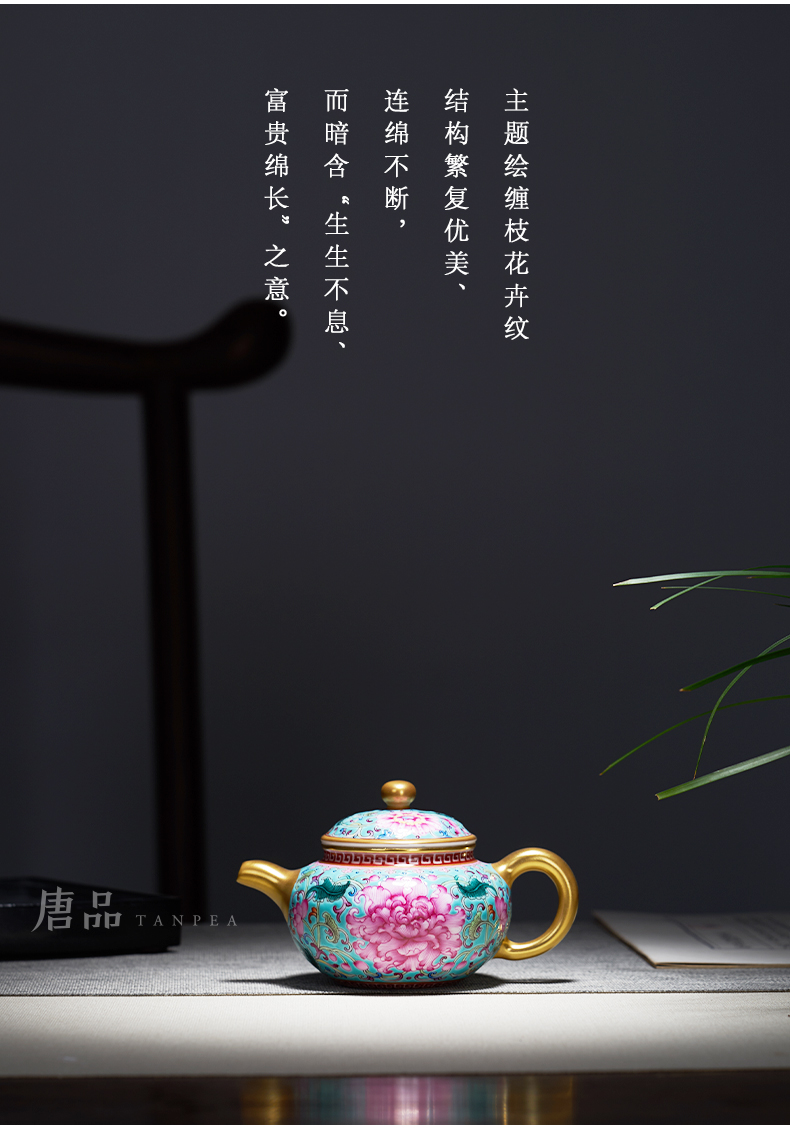 Tang Pin colored enamel kettle turquoise bound branch flowers see single pot of jingdezhen ceramic teapot kung fu tea set