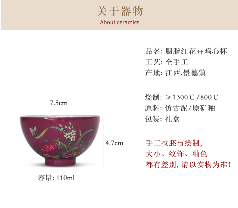 Colored enamel carmine flowers personal Lord kung fu tea cup of jingdezhen ceramic cups butterfly orchid single CPU