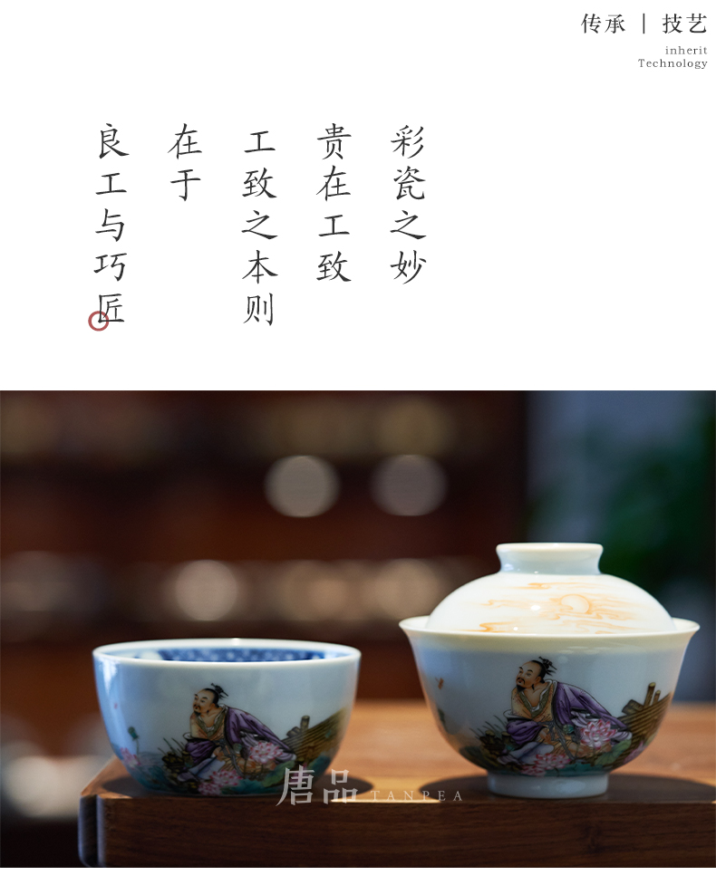 Powder enamel enamel character cup tureen manual oi - Lin said master cup LianHe poetic age of jingdezhen blue and white flowers