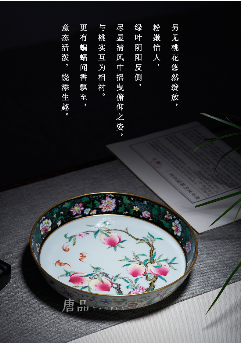 Archaize of jingdezhen porcelain live pot bearing fruit snacks disc yongzheng pastel peach peach five bats four furnishing articles
