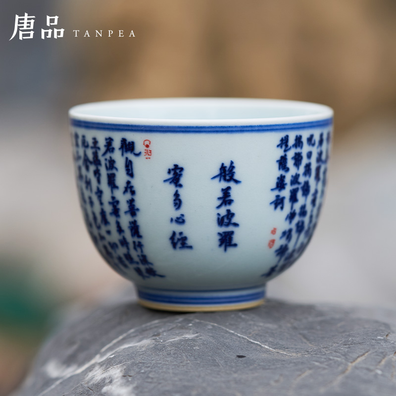 Blue and white heart sutra of jingdezhen ceramic cups Tang Pin maintain prajnaparamita heart sutra masters cup buddhist gifts