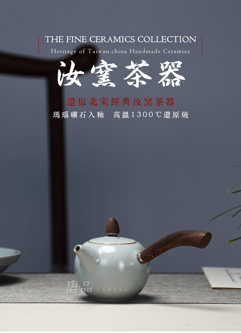 FengZi your up side put the pot of kung fu tea set ceramic teapot Taiwan azure single pot chicken wings wood household gifts