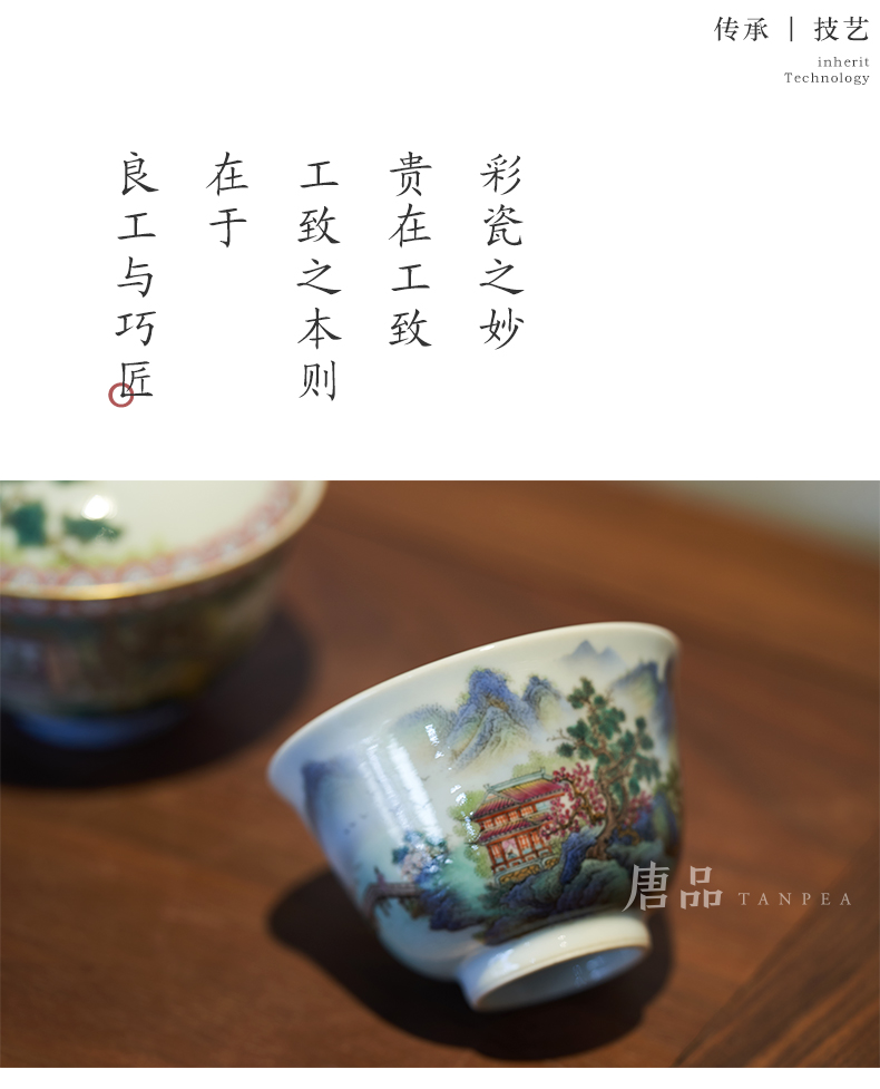 Kung fu tea cups pastel blue and white painting of flowers and green landscape master cup inside the sample tea cup jingdezhen ceramic cups single CPU