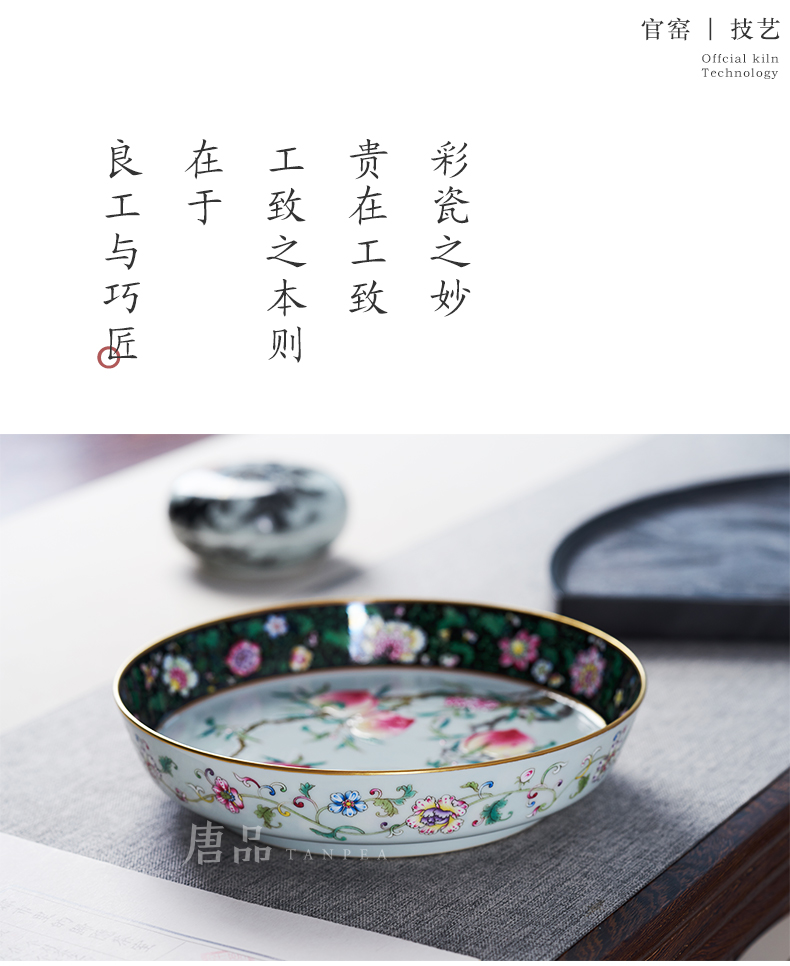 Archaize of jingdezhen porcelain live pot bearing fruit snacks disc yongzheng pastel peach peach five bats four furnishing articles