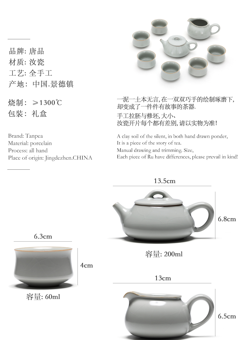 Tang Pin kung fu tea sets your up household porcelain azure stone gourd ladle pot of a complete set of tea cups of jingdezhen ceramic gifts