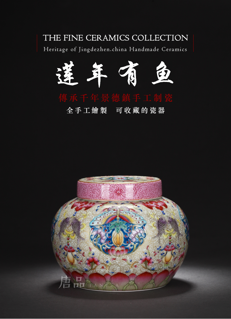 Jindi flowers and butterfly tattoo caddy fixings colored enamel lotus fish storage tank furnishing articles of jingdezhen ceramic tea pot pie storehouse