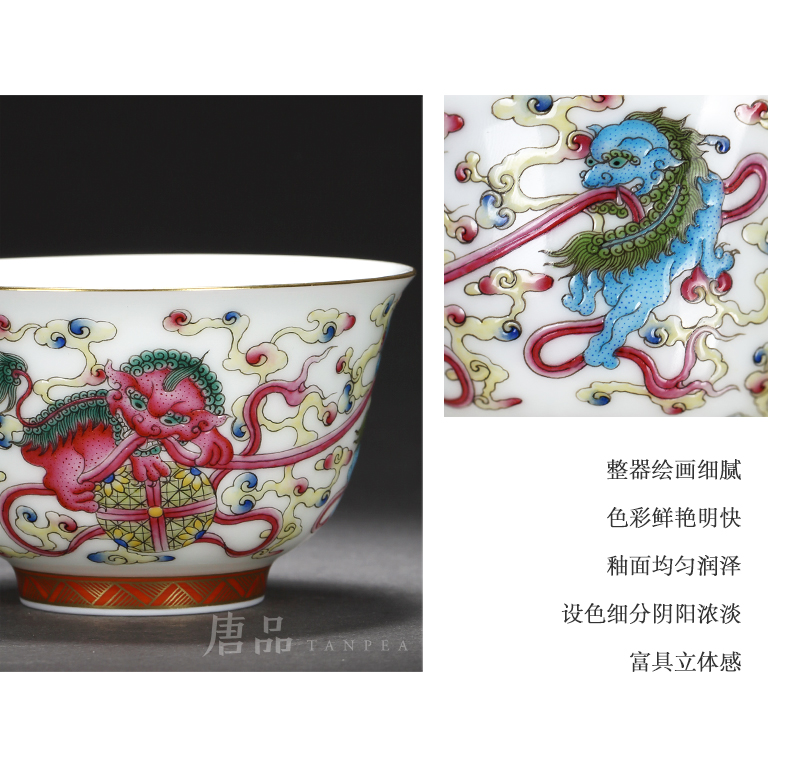 Enamel see China tea set is all hand lion roll silk tea cup cup personal Lord jingdezhen ceramic kung fu suits for