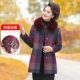 Фиолетовый -Red+волосатый воротник