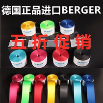 Colored seat belt BERGER German imported car universal modification color red blue black yellow green