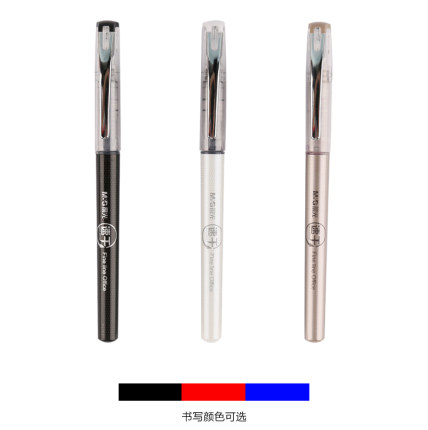 晨光速干直液式中性笔走珠笔0.38mm全针管黑