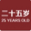 二十五岁服装官方店