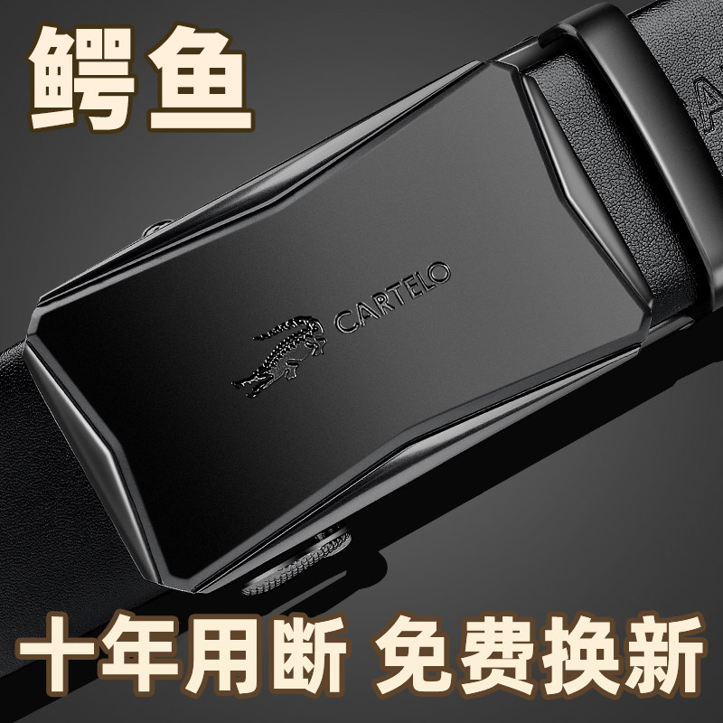 Crocodile Leather Strap Men 2021 New Genuine Leather Automatic Buckle Business Pure Bull Leather Belt Young 100 Lap Pants With Tide