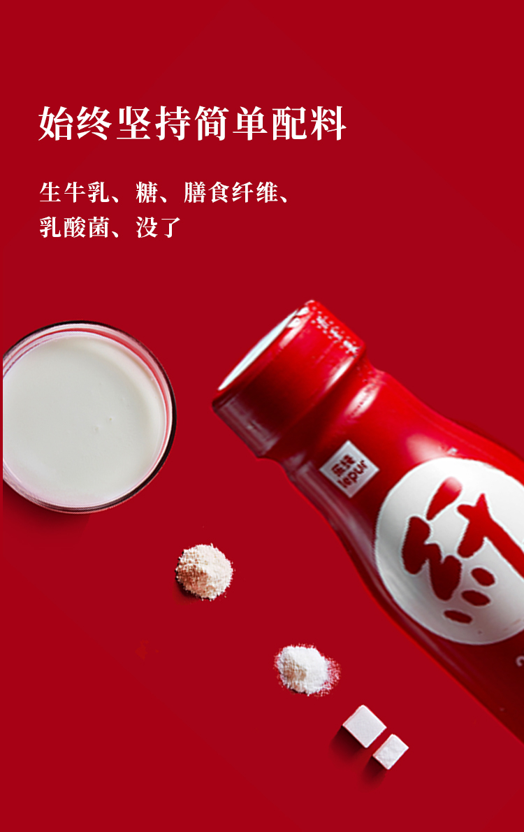 米其林主厨之选 乐纯 纤酵酸奶 220g*12杯 添加膳食纤维 图4