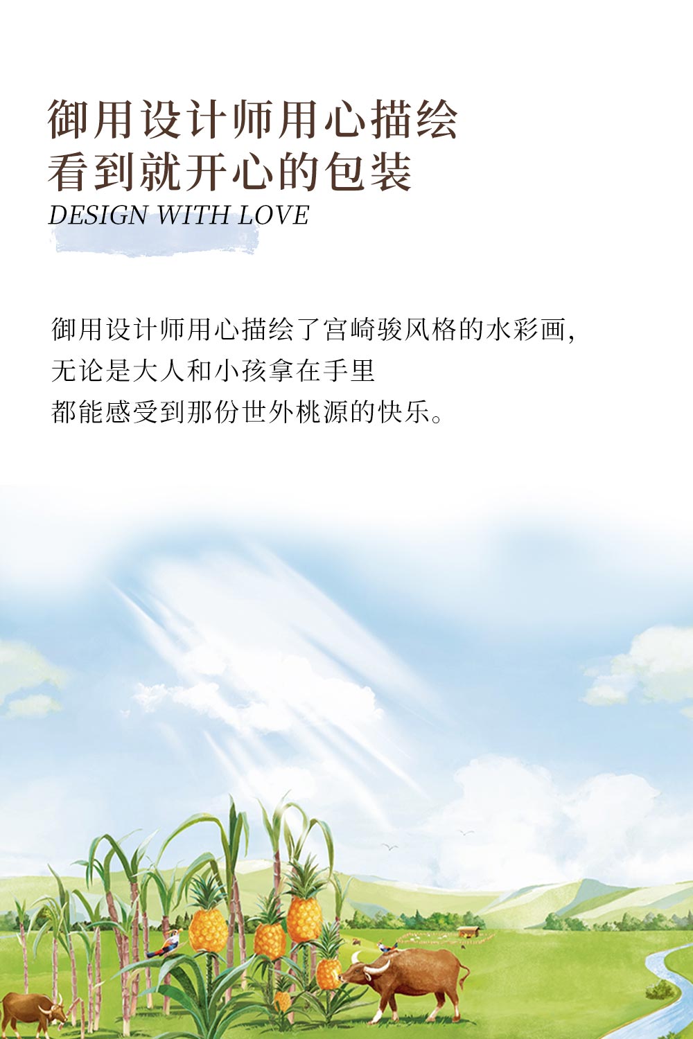乐纯万里挑一拉水牛奶儿童宝宝整箱12盒/箱